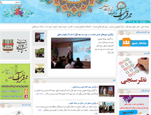 Tablet Screenshot of mahdquran.com